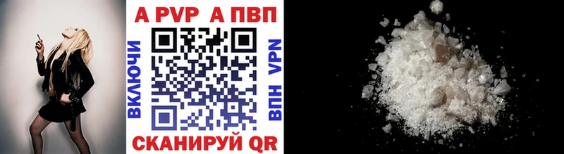 MEGA ONION  наркошоп  Сорск  Альфа ПВП мука 