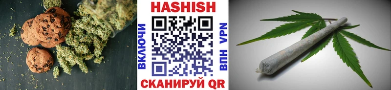 закладка  Сорск  Печенье с ТГК конопля 