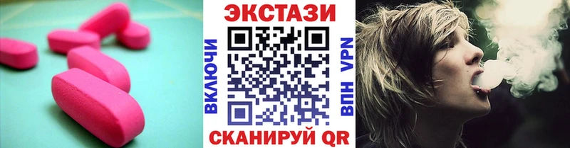 купить   Сорск  Ecstasy TESLA 