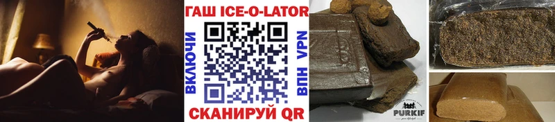 Гашиш Premium  omg зеркало  это формула  Сорск 