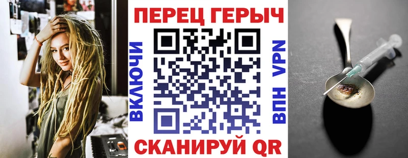 ГЕРОИН VHQ  Сорск 