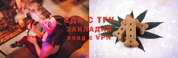 мефедрон Новозыбков