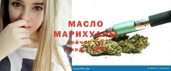 мет Армянск