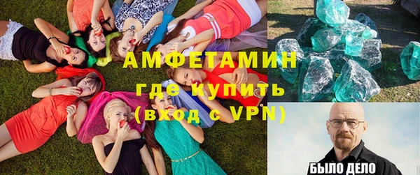 мет Арсеньев