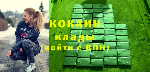 мет Армянск