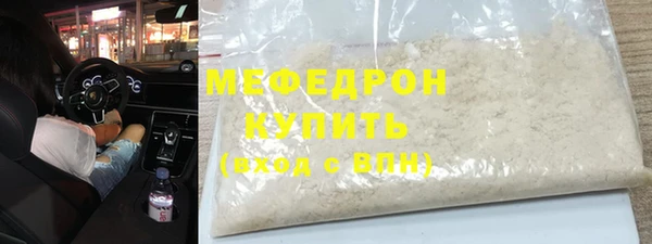 мет Арсеньев