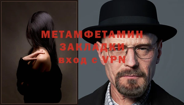 мет Армянск