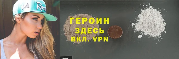 гашик Новодвинск