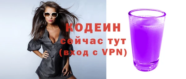 мет Армянск