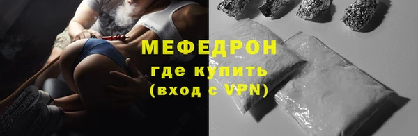 мет Армянск