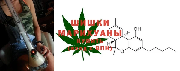 мефедрон Новозыбков