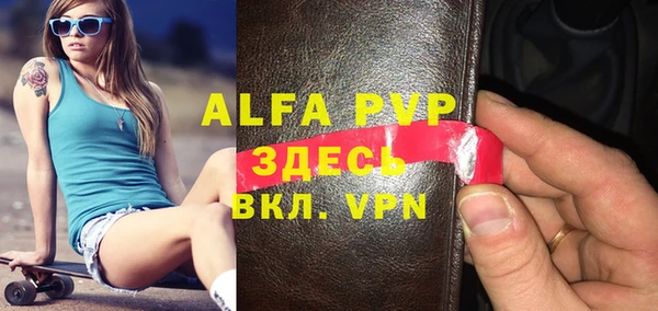 apvp Аркадак