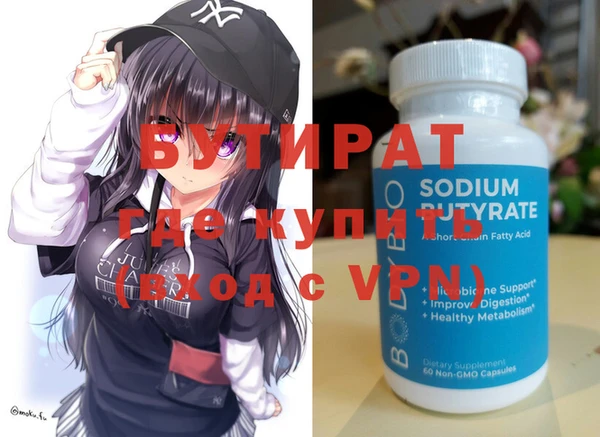 apvp Аркадак