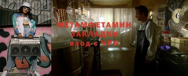 мет Арсеньев