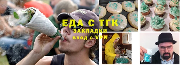 мет Армянск