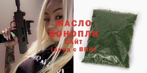 мет Арсеньев