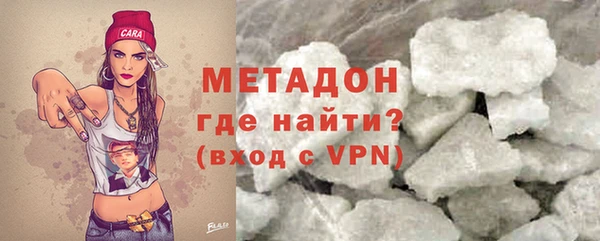 мет Армянск