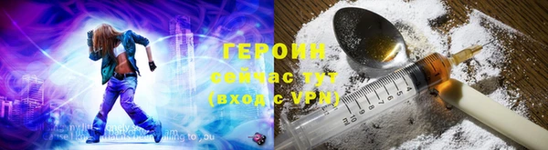 мет Армянск
