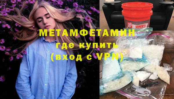 мет Арсеньев