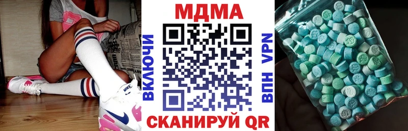 МДМА молли  Сорск 