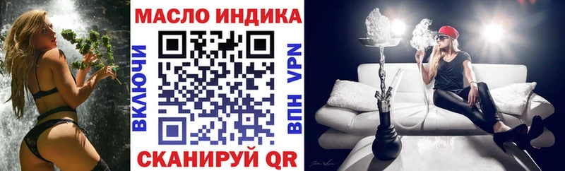 ТГК THC oil  Сорск 