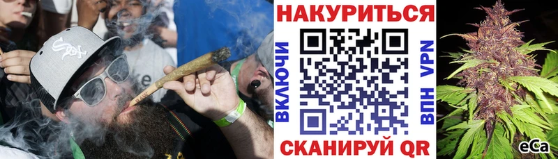 Марихуана конопля  Сорск 